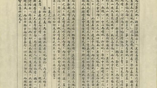 01866 河南中部坟墓外部之研究 0.jpg