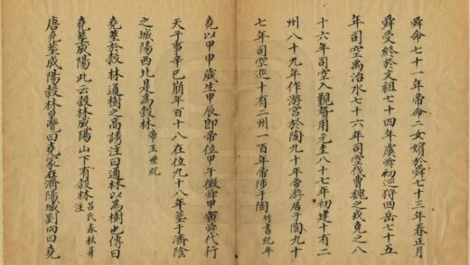 01869 尧陵考 0.jpg