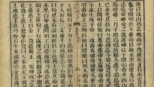 01870 杜主开明前志 0.jpg