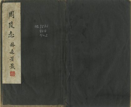 01873 周陵志 0.jpg