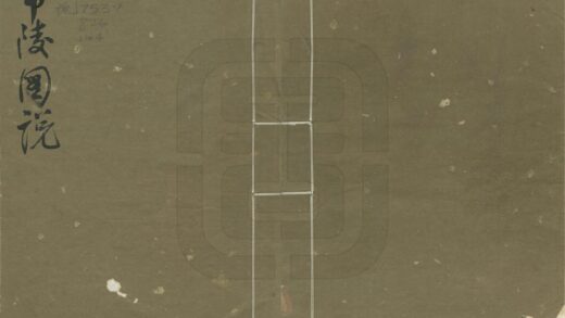 01876 帝陵图说 0.jpg