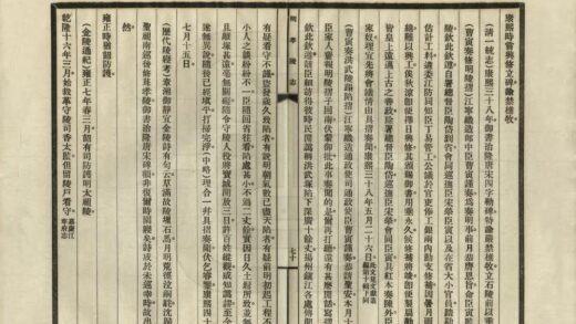 01879 明孝陵志 0.jpg