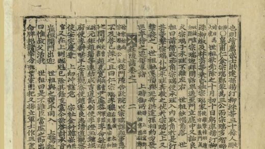 01888 庄陵志 0.jpg