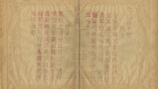 01898 孔宅志 0.jpg