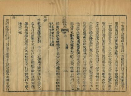 01900 再续掖县志 0.jpg