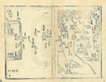 01903 招远县志 0.jpg