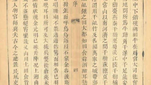 01905 招远县志 0.jpg