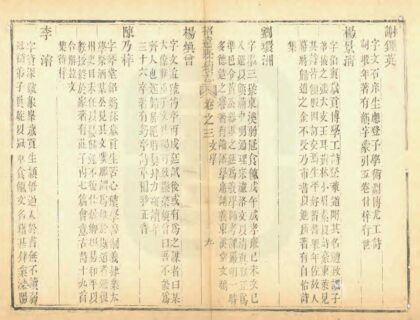 01906 招远县续志 0.jpg