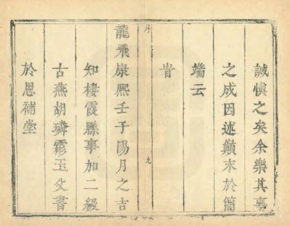 01908 栖霞县志 0.jpg