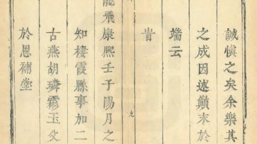 01908 栖霞县志 0.jpg