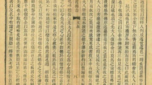 01911 栖霞县志 0.jpg