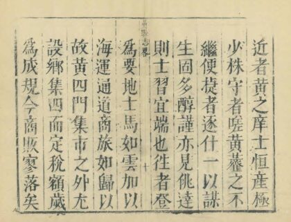 01913 黄县志 0.jpg