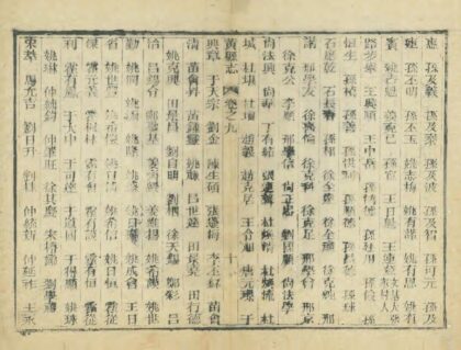 01916 黄县志 0.jpg