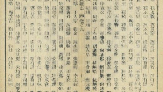 01916 黄县志 0.jpg