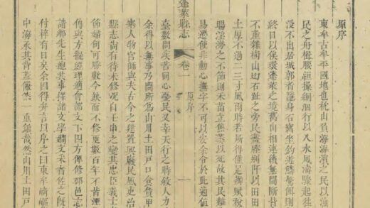 01926 重修蓬莱县志 0.jpg