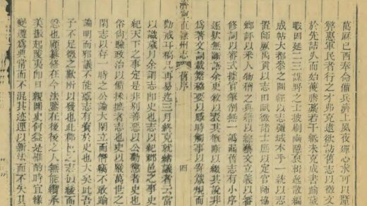 01931 济宁直隶州志 0.jpg