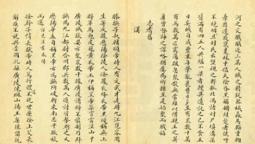 01937 寿光县乡土志 0.jpg