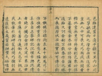 01940 福山县志 0.jpg