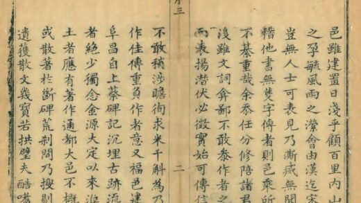 01940 福山县志 0.jpg