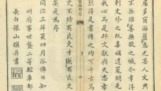 01946 宁海州志 0.jpg