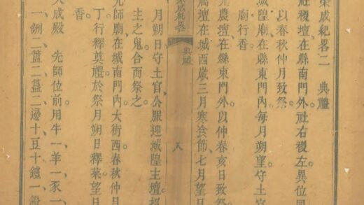 01952 荣成纪略 0.jpg