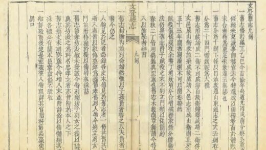 01955 文登县志 0.jpg