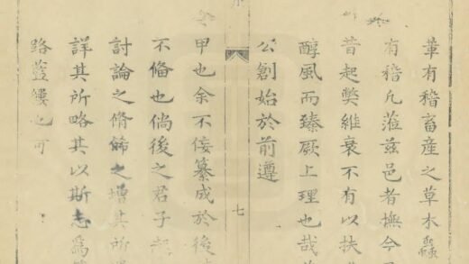 01963 莱阳县志 0.jpg