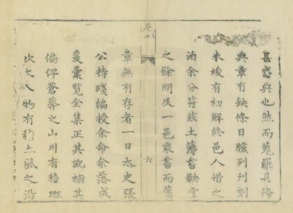 01964 莱阳县志 0.jpg