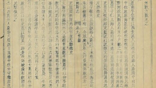 01970 莱州府志 0.jpg