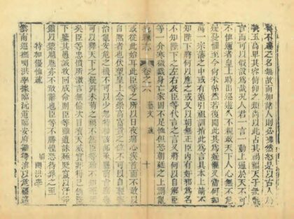 01973 掖县志 0.jpg