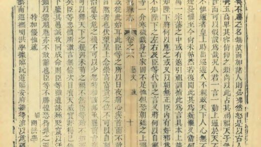 01973 掖县志 0.jpg