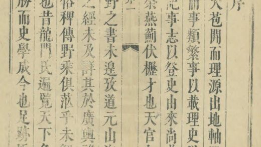 01983 清河县志 0.jpg