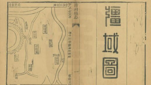 01985 清河县志 0.jpg