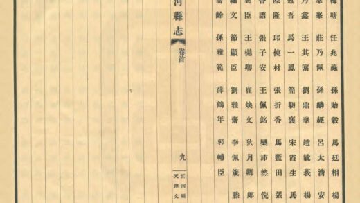 01986 清河县志 0.jpg