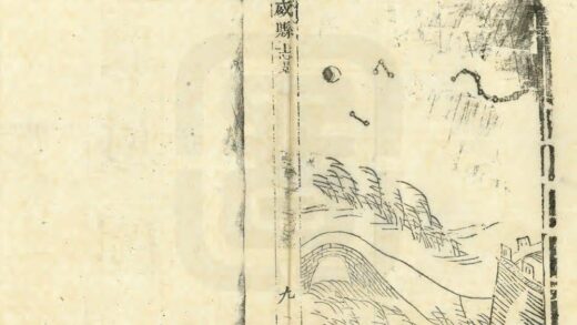 01988 威县志 0.jpg