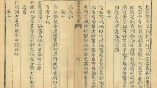 01994 广宗县志 0.jpg