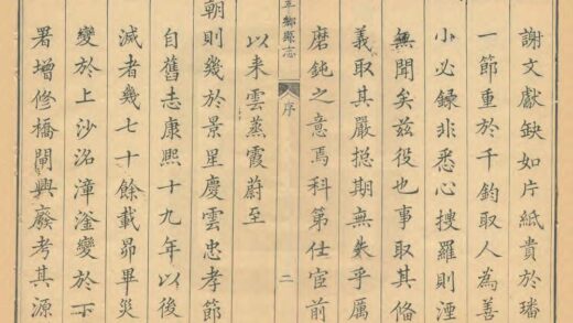 01999 平乡县志 0.jpg