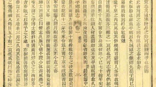 02000 平乡县志 0.jpg