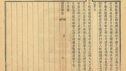 02003 南宫县志 0.jpg