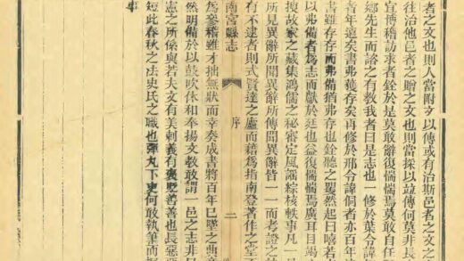 02004 南宫县志 0.jpg