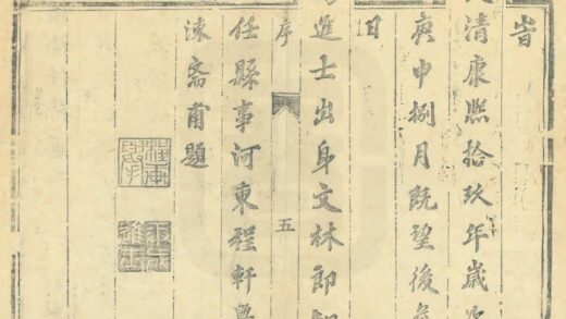 02010 任县志 0.jpg