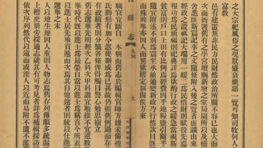 02012 任县志 0.jpg