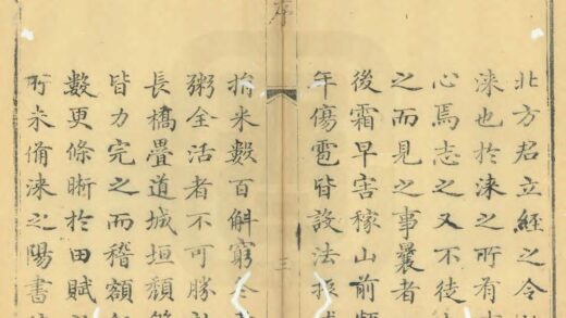 02018 涞水县志 0.jpg