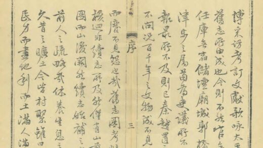 02019 涞水县志 0.jpg