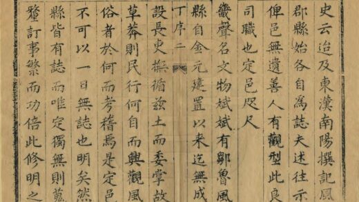 02025 定兴县志 0.jpg