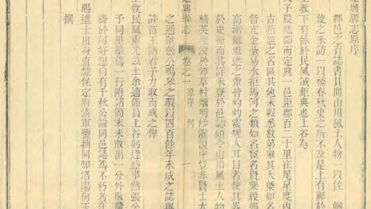 02026 定兴县志 0.jpg