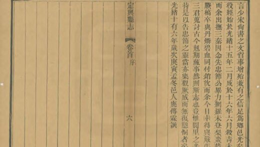 02028 定兴县志 0.jpg