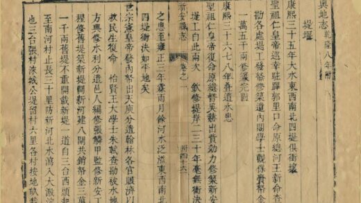 02033 新安县志 0.jpg