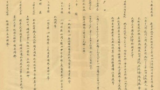 02034 河北省安新县地方实际情况调查报告 0.jpg