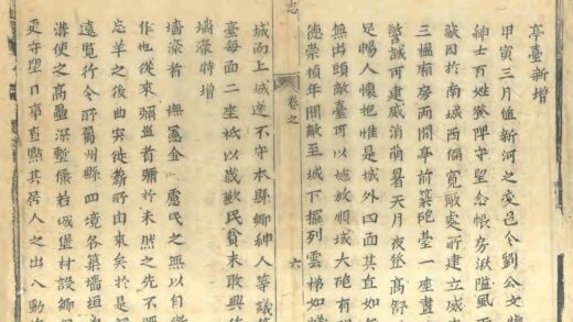 02035 蠡县续志 0.jpg